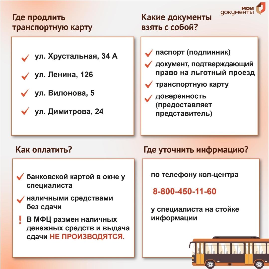официальный сайт МФЦ Калужской области